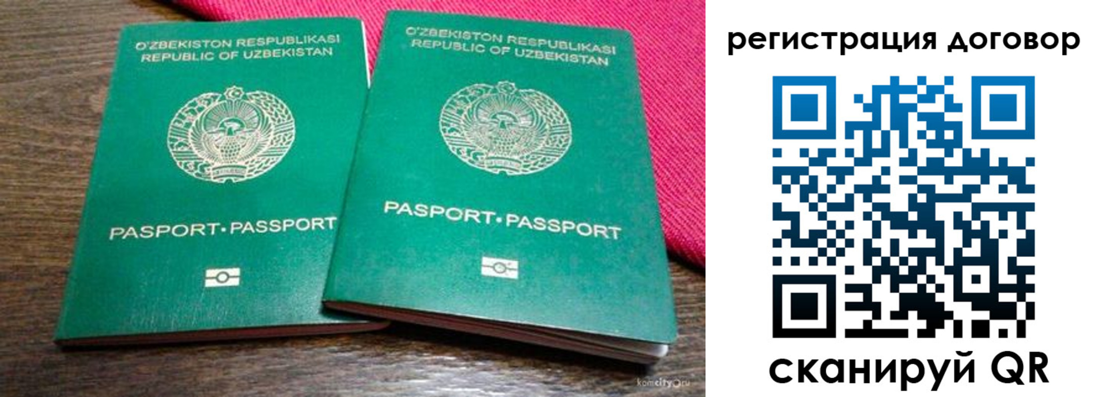 пропишу в квартире в Зарайске