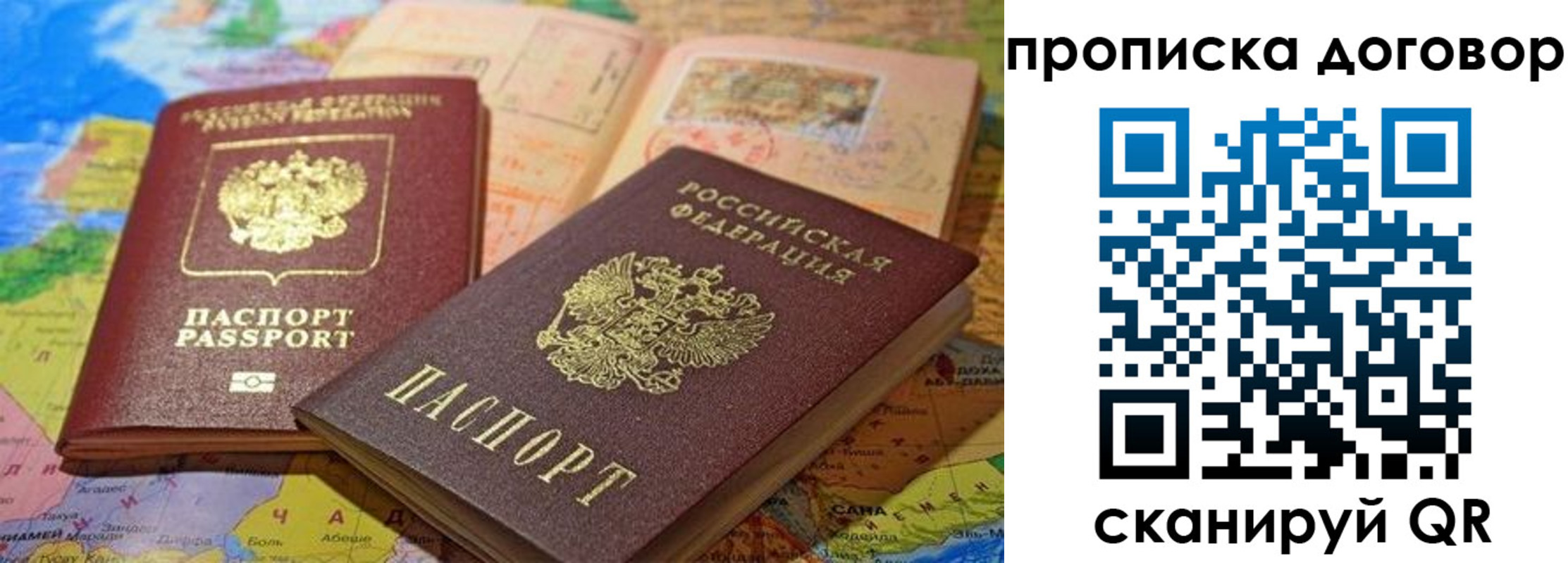 найти адрес прописки в Зарайске