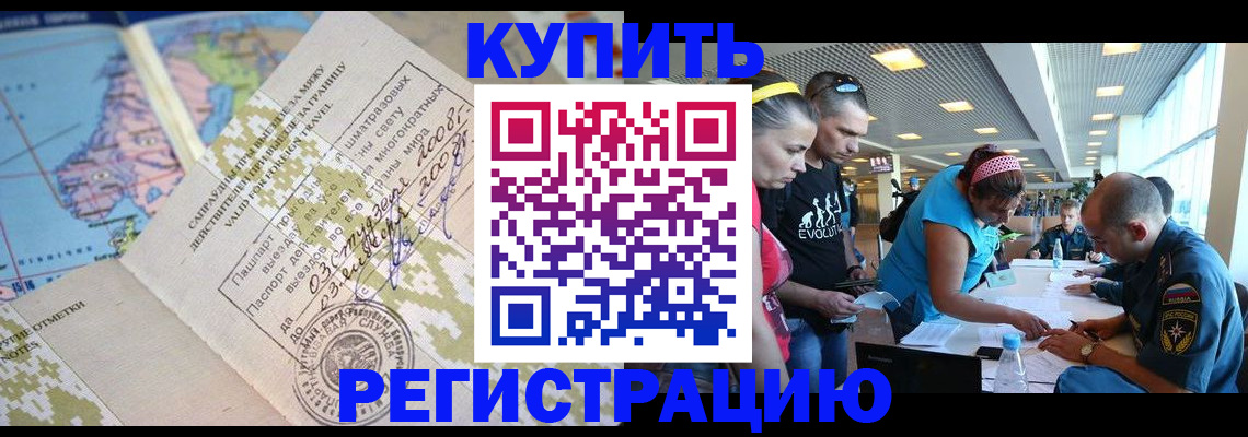 регистрация для дет. сада в Зарайске